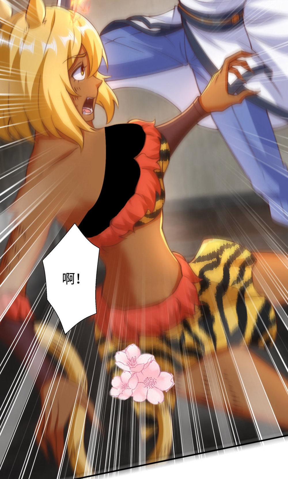 第142话 这种姿色也来色诱？38