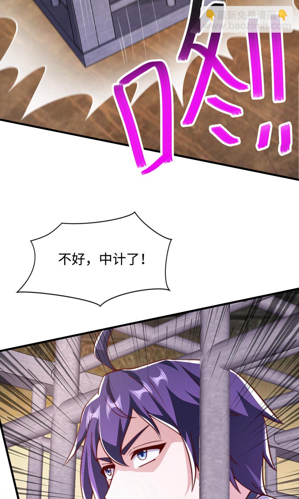 第142话 这种姿色也来色诱？4