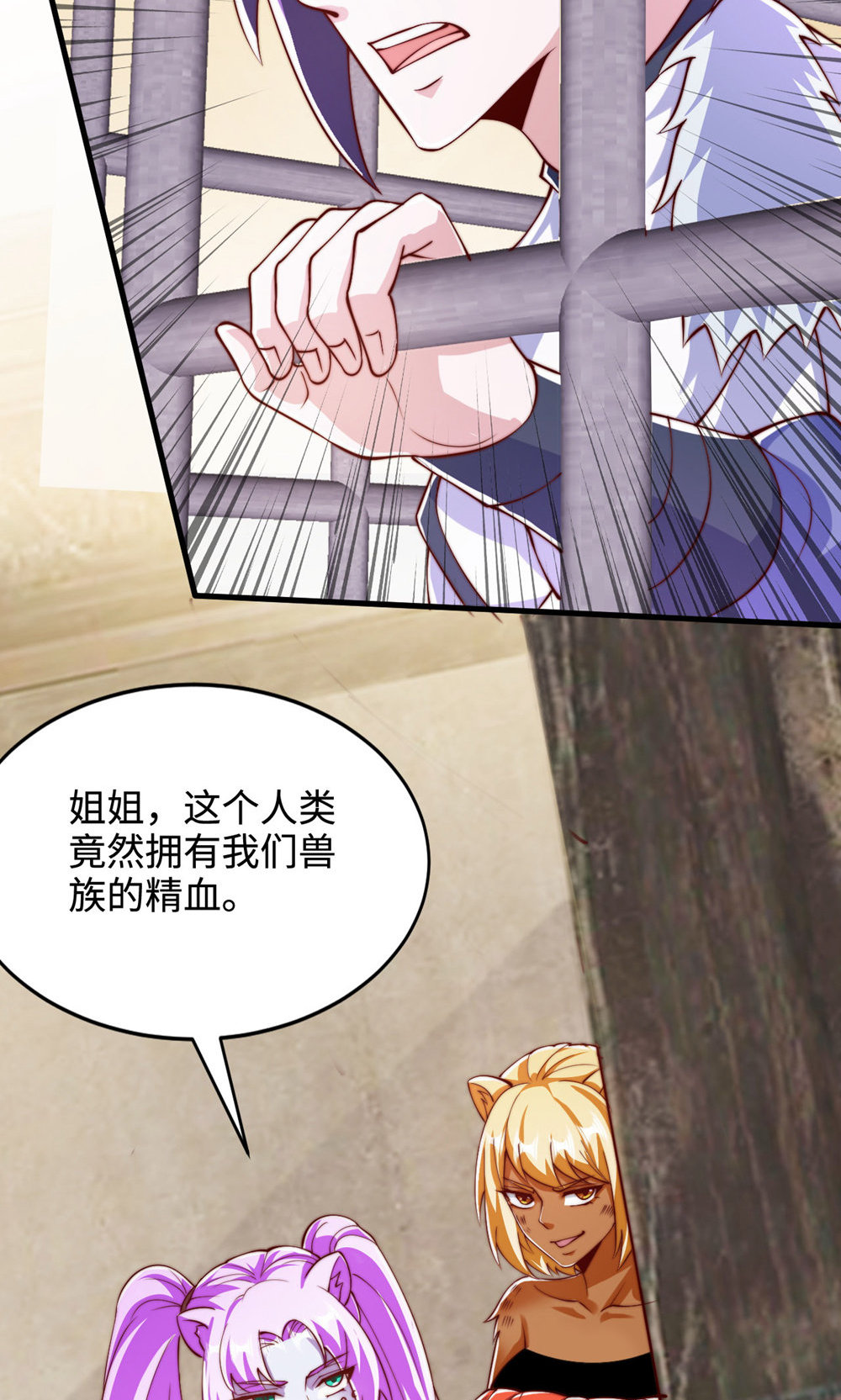第142话 这种姿色也来色诱？5