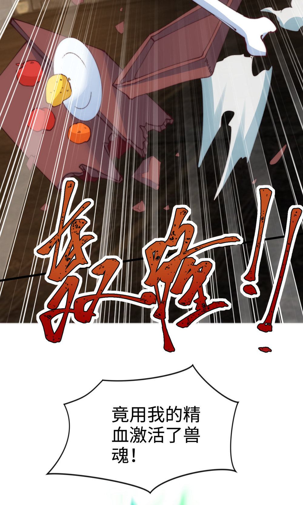 第142话 这种姿色也来色诱？55