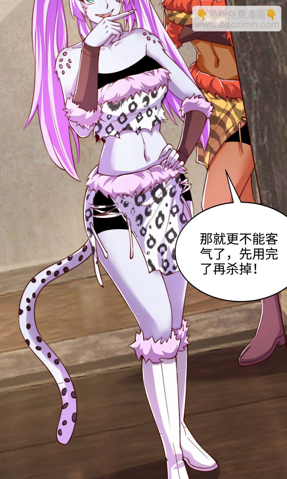 第142话 这种姿色也来色诱？6