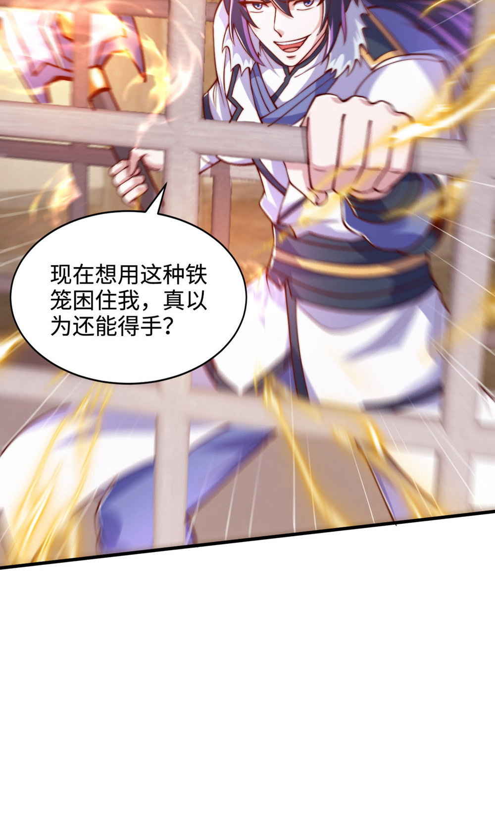 第142话 这种姿色也来色诱？8