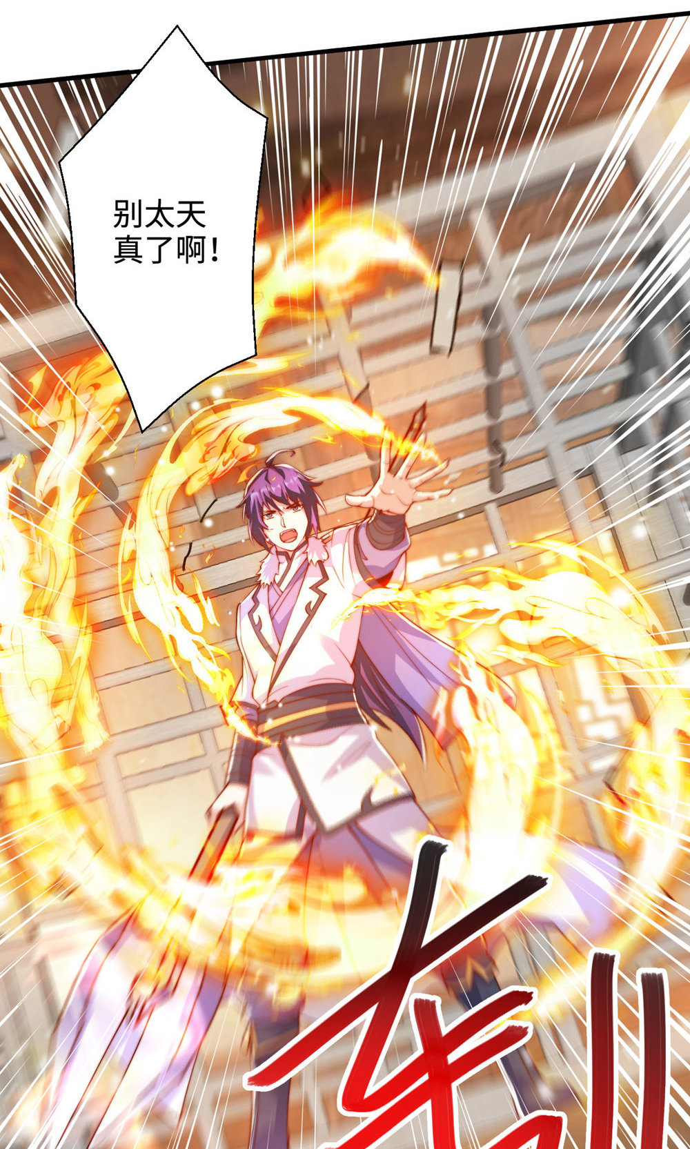 第142话 这种姿色也来色诱？9