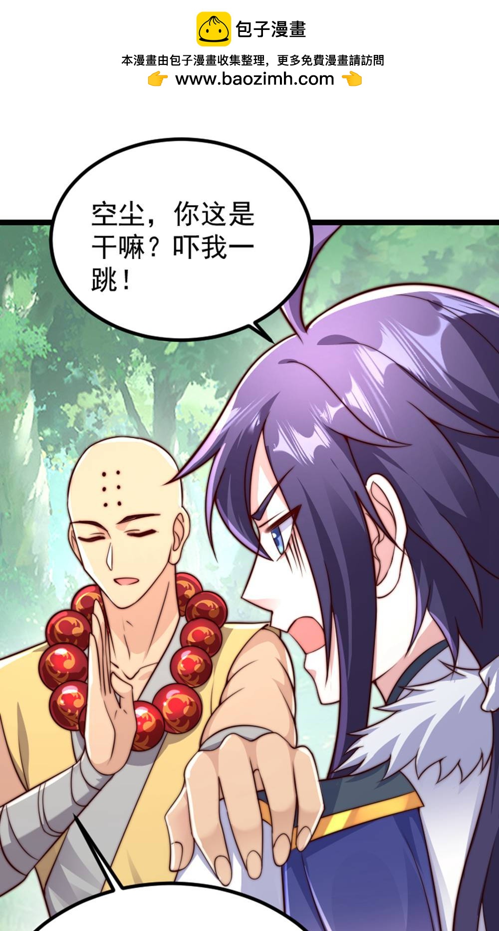 第147话 凤凰vs佛门圣子1