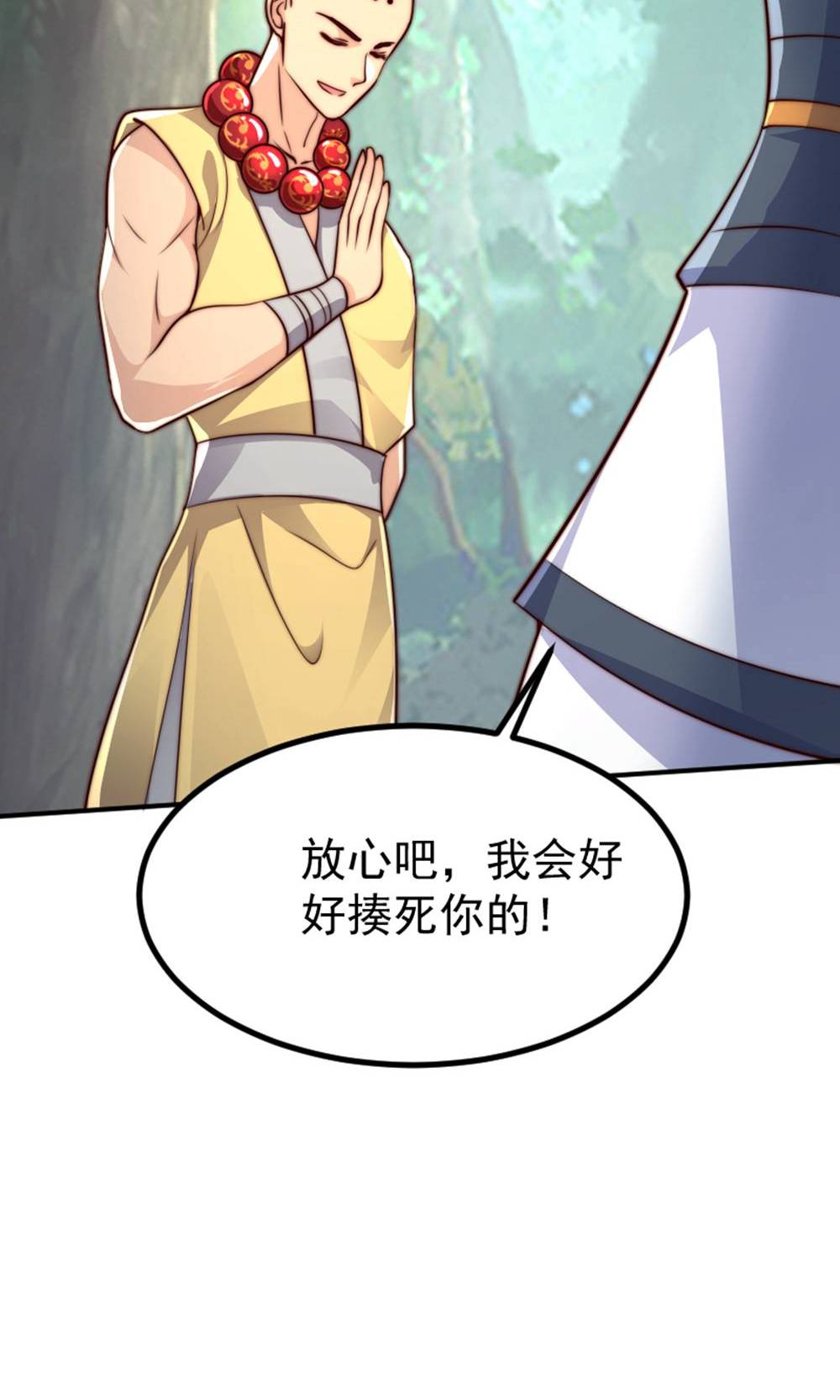 第147话 凤凰vs佛门圣子14