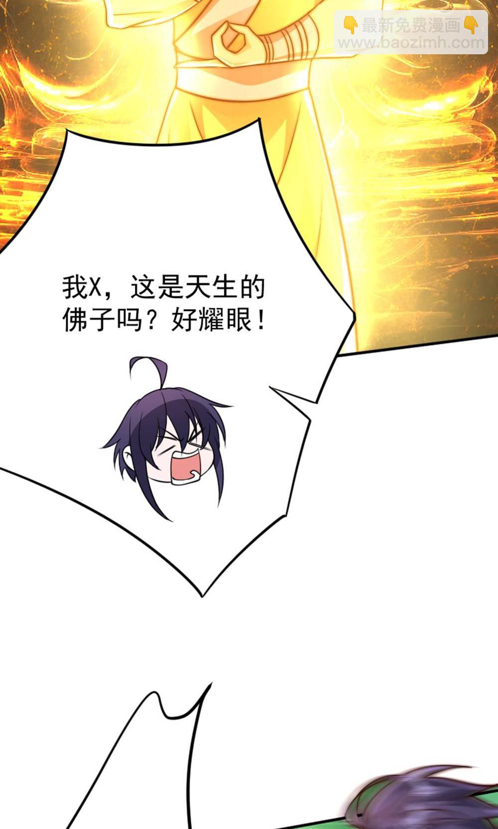 第147话 凤凰vs佛门圣子16