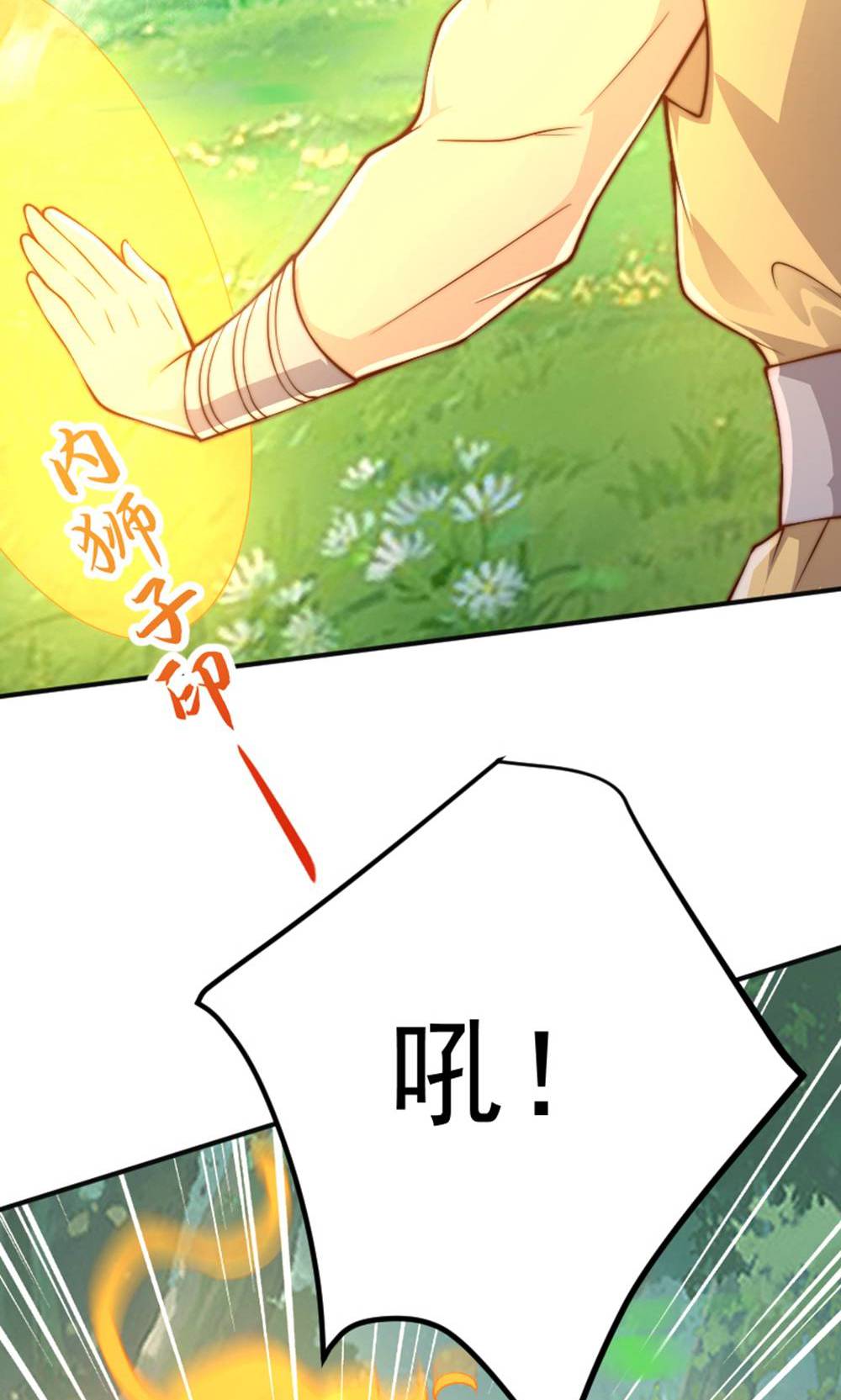 第147话 凤凰vs佛门圣子35