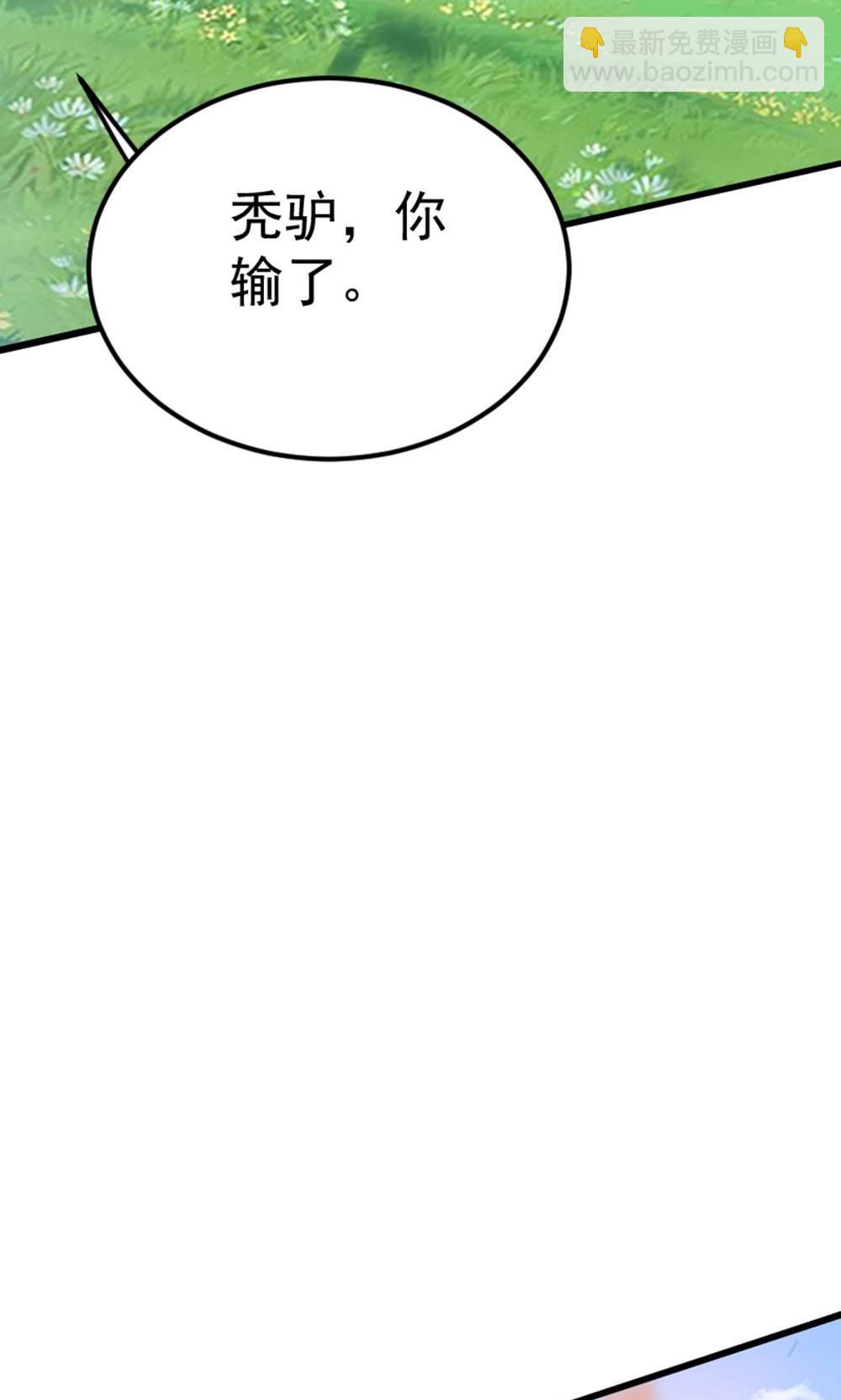 第147话 凤凰vs佛门圣子48