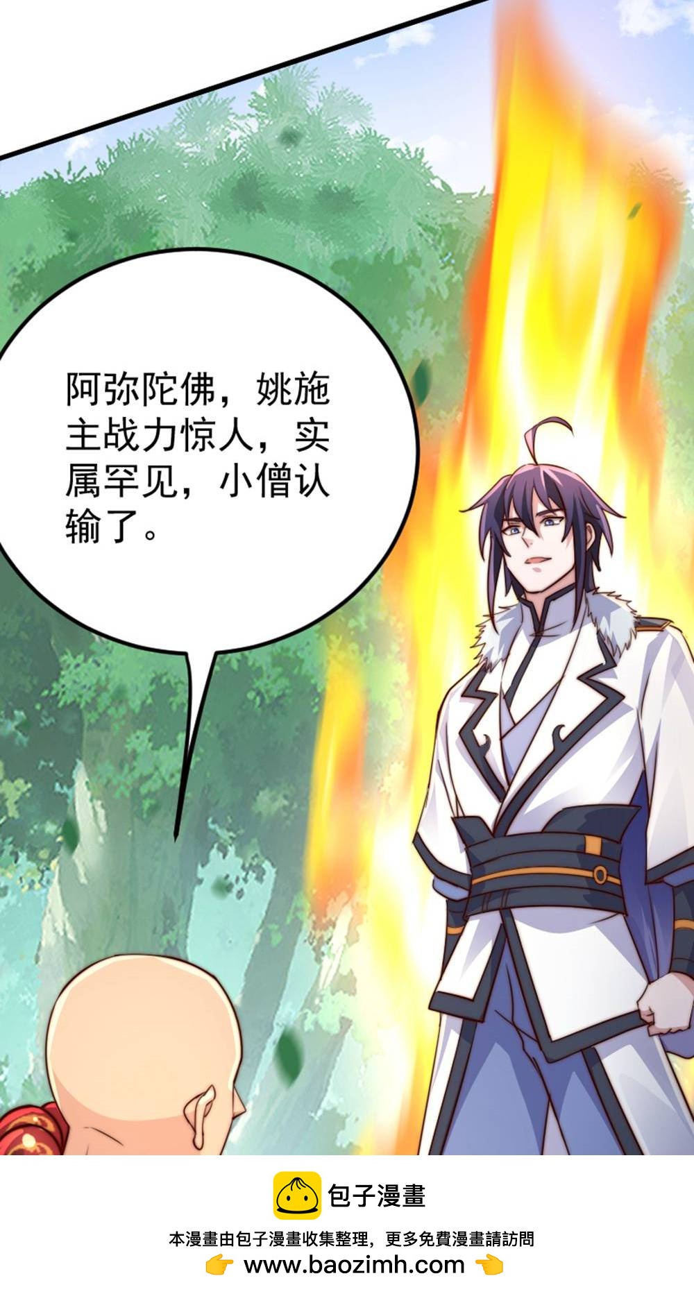 第147话 凤凰vs佛门圣子49
