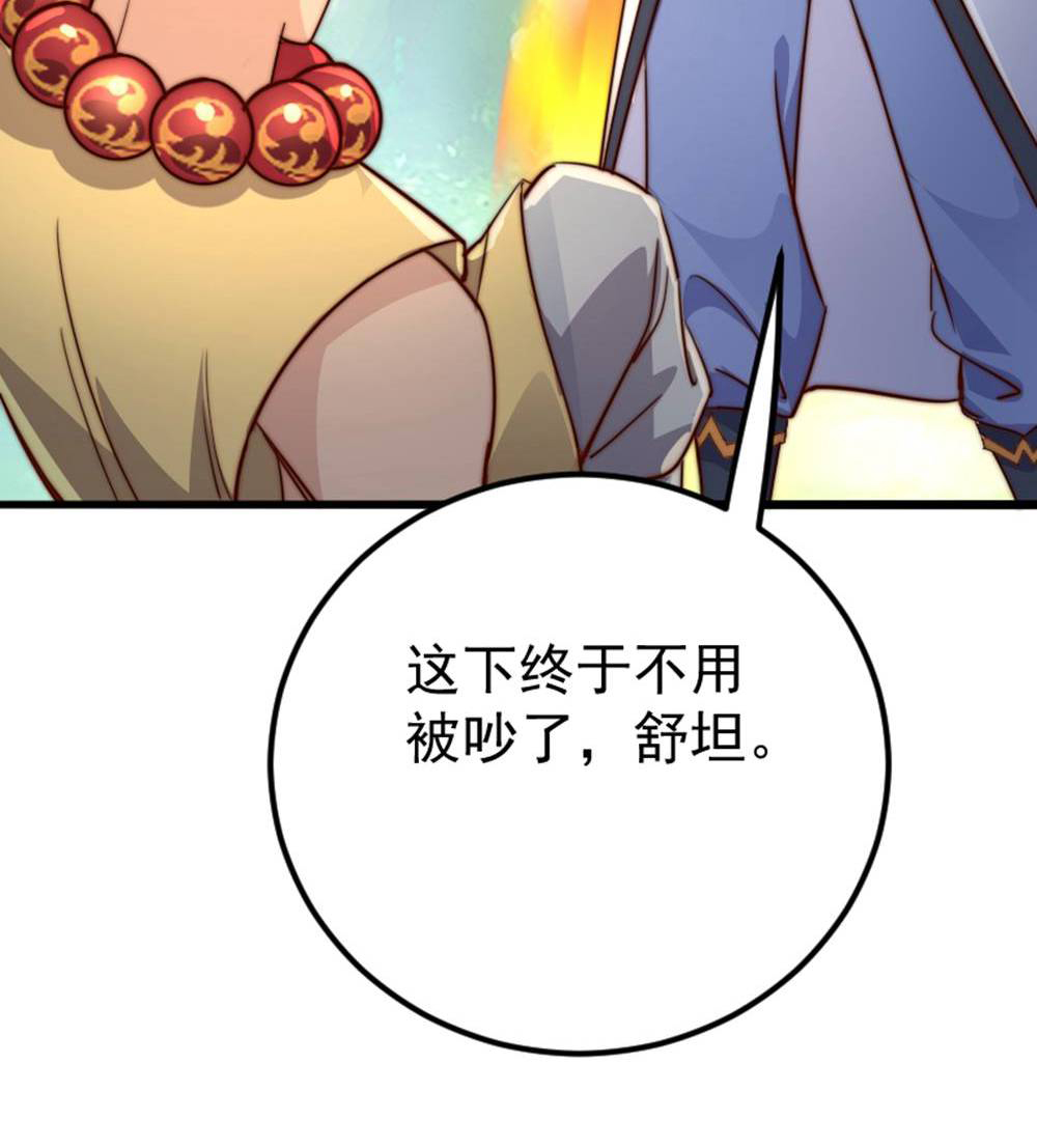 第147话 凤凰vs佛门圣子54