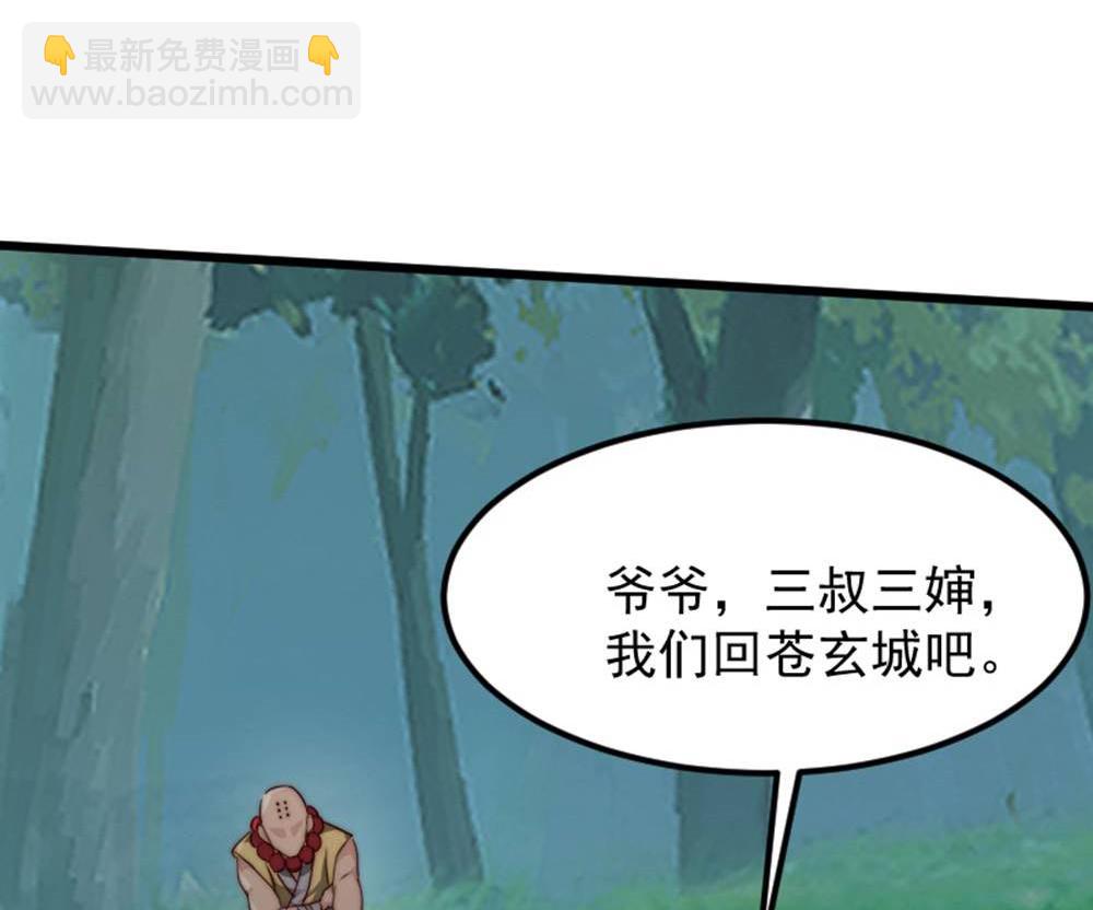 第147话 凤凰vs佛门圣子55