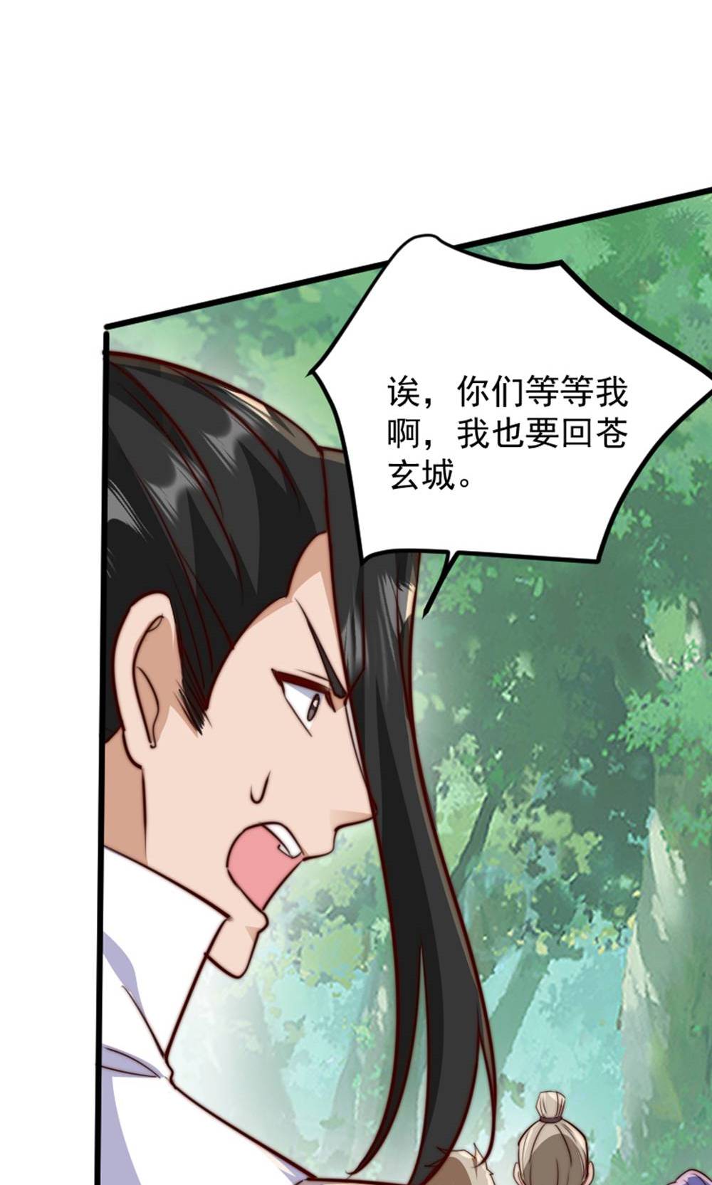 第147话 凤凰vs佛门圣子57
