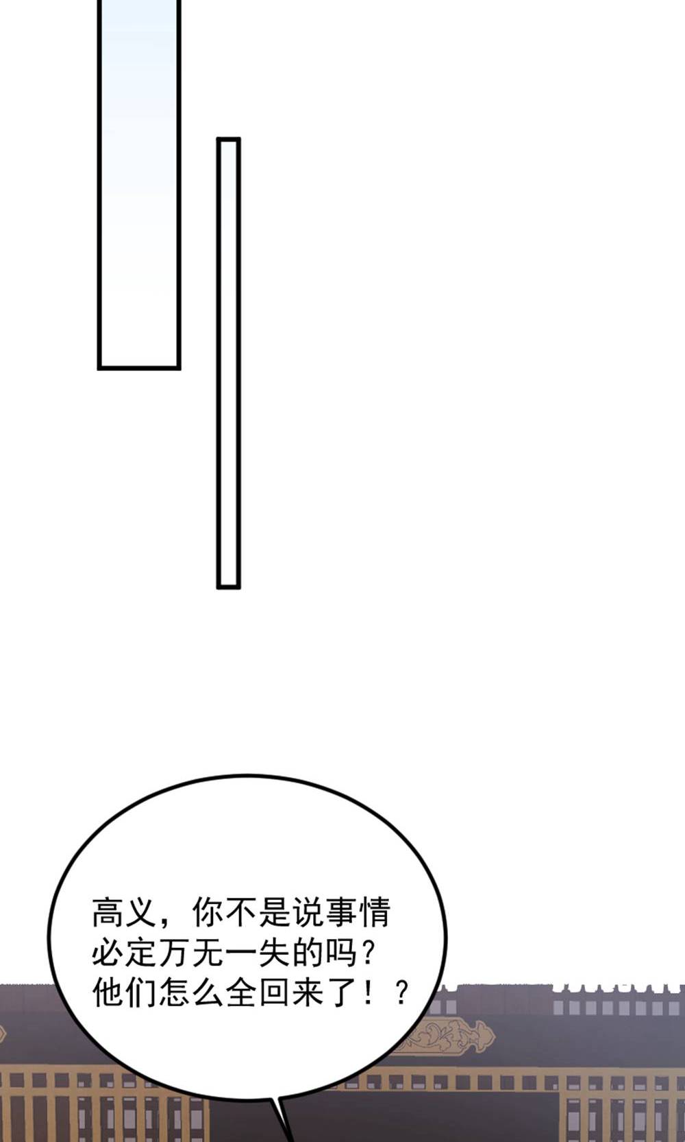 第147话 凤凰vs佛门圣子59