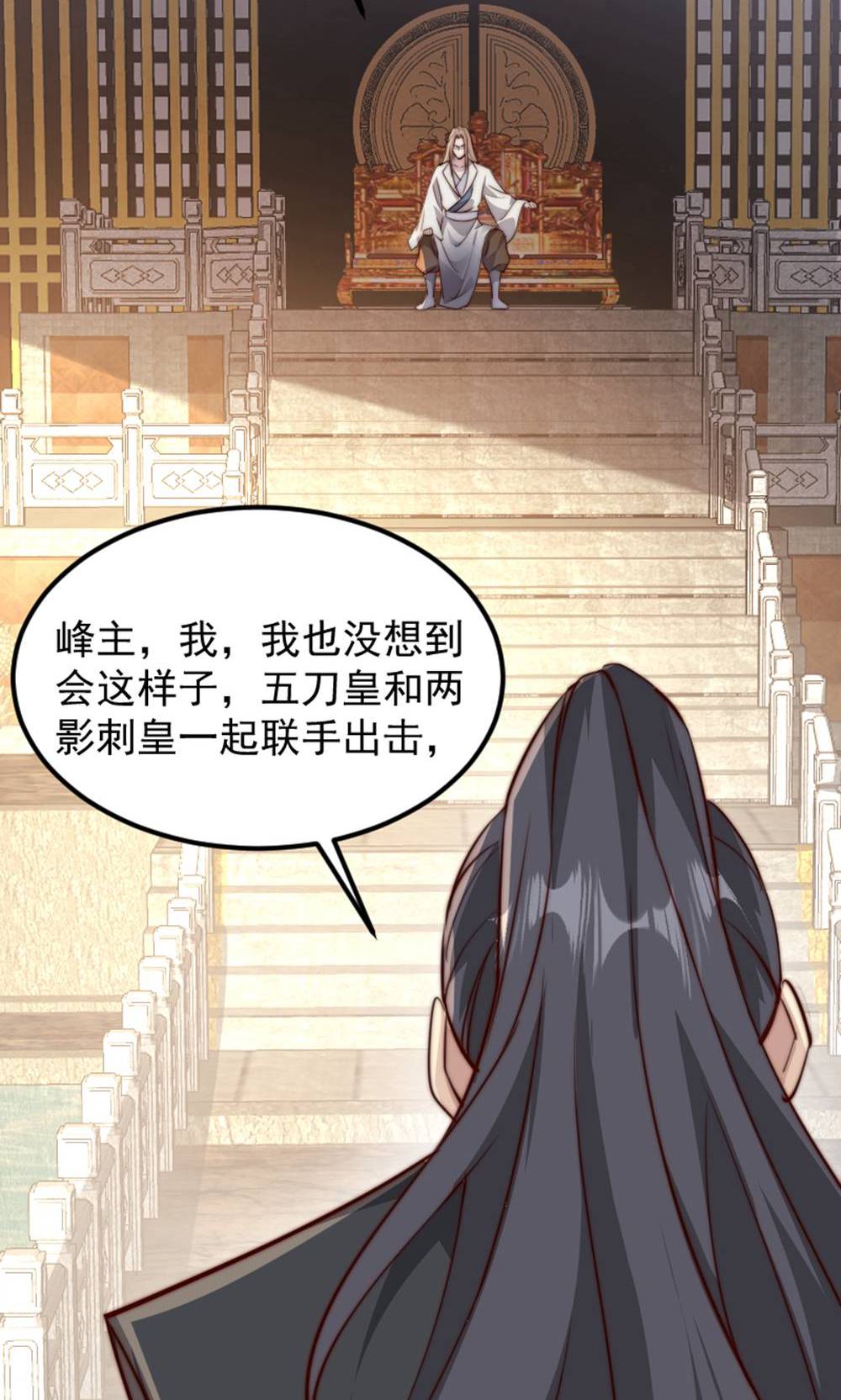 第147话 凤凰vs佛门圣子60