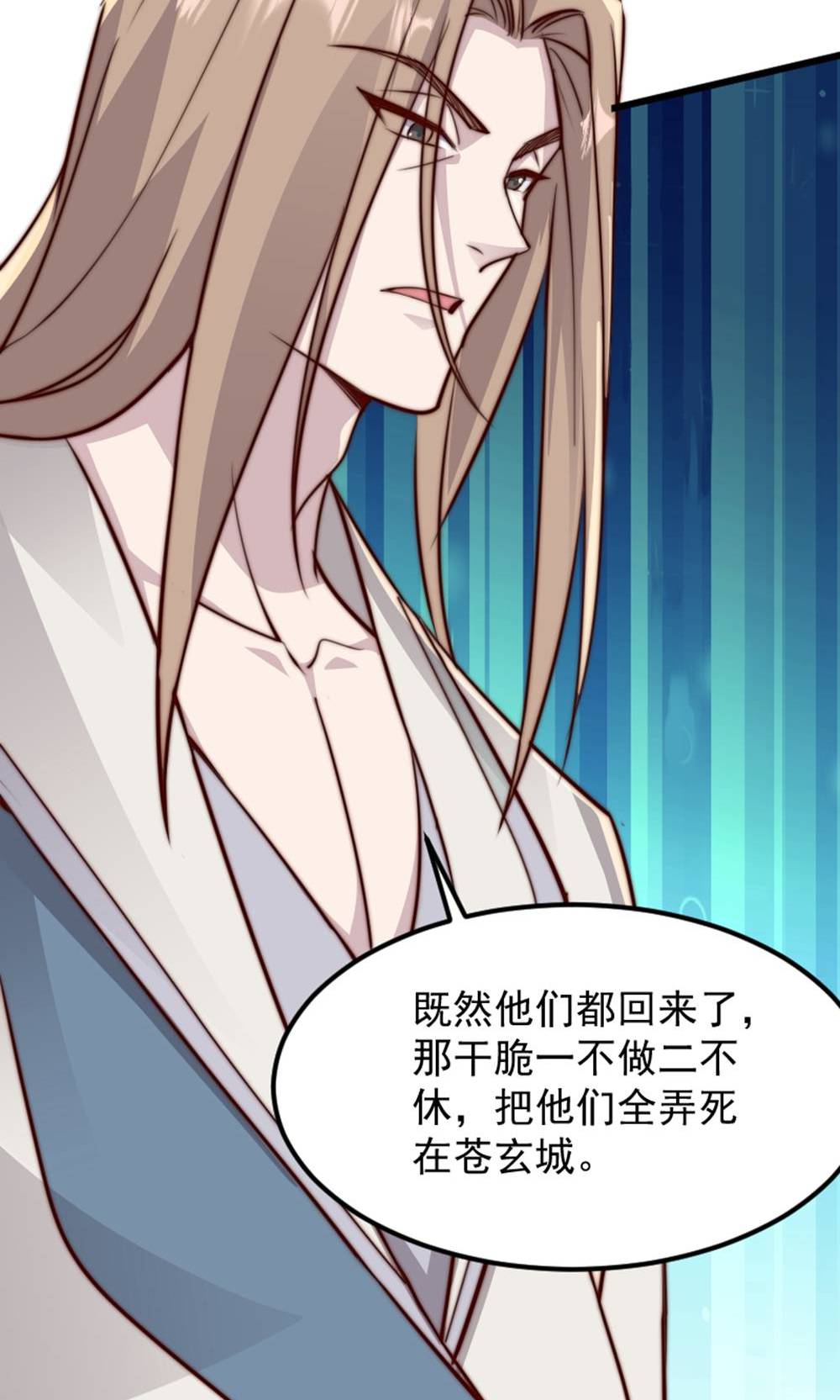 第147话 凤凰vs佛门圣子62