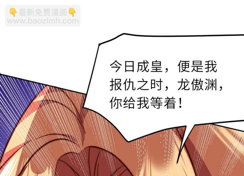 第149话 你成皇了又如何?22