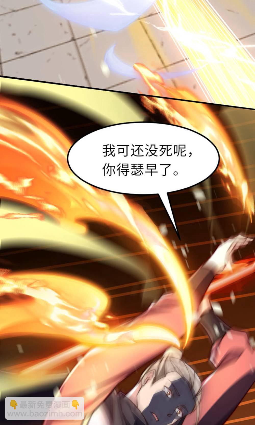 第149话 你成皇了又如何?64