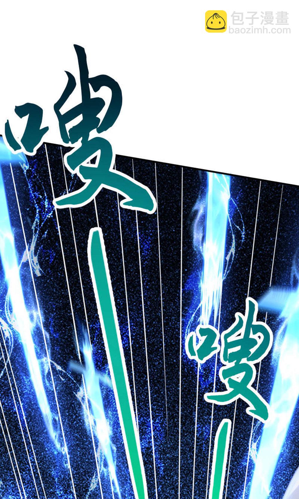 第150话 打不过就护短?13
