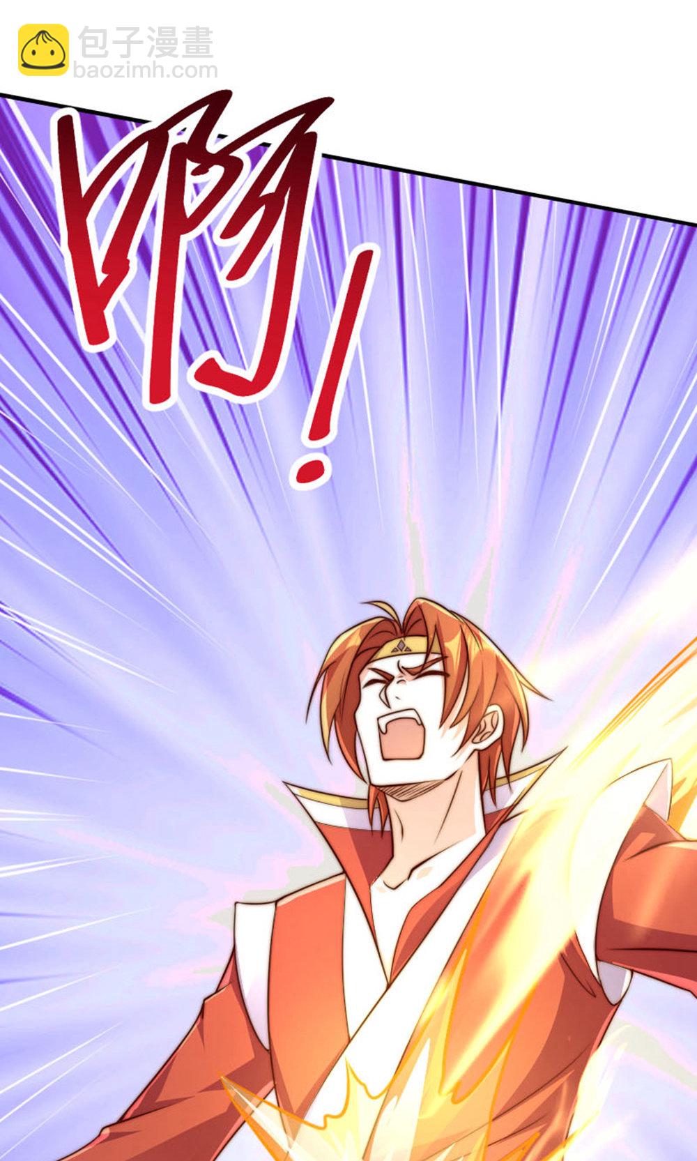 第150话 打不过就护短?26