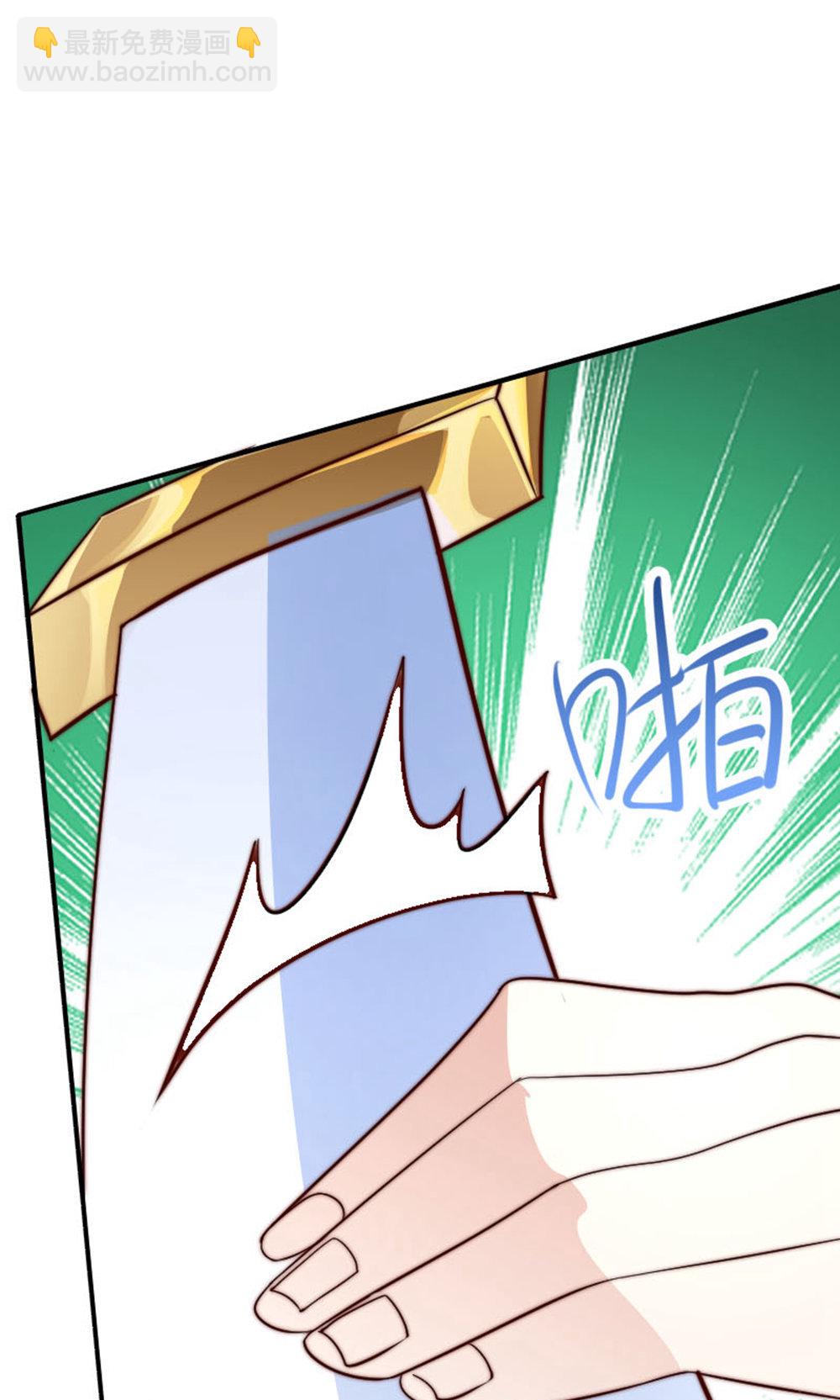 第150话 打不过就护短?32