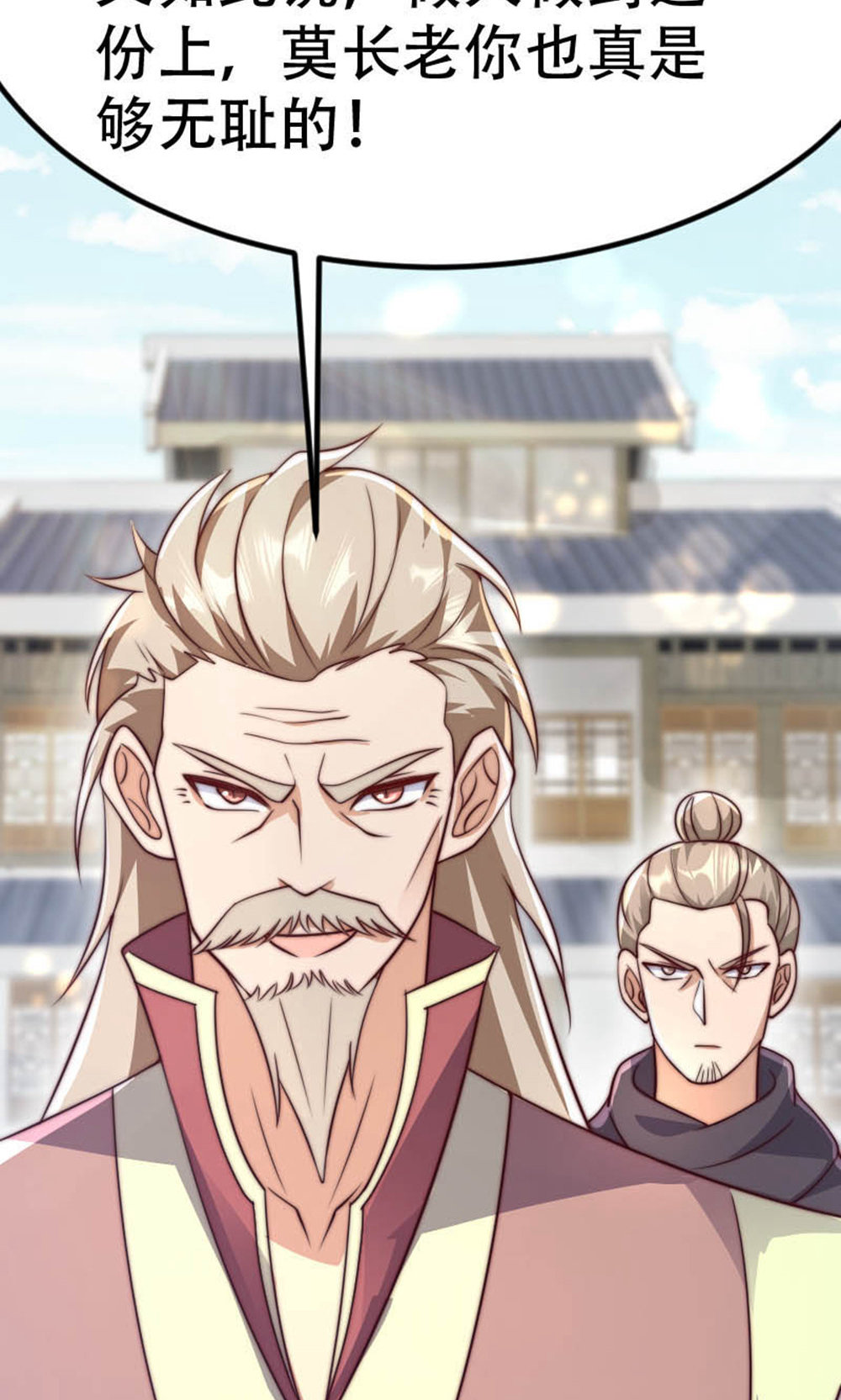 第150话 打不过就护短?41