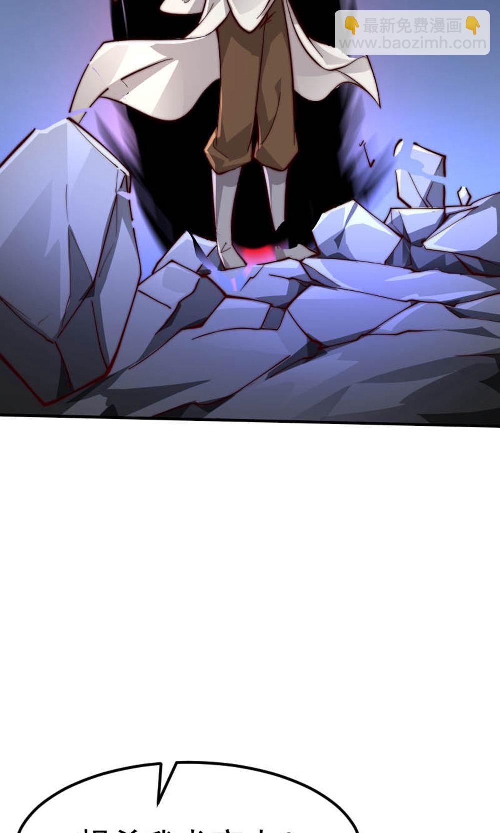 第150话 打不过就护短?64