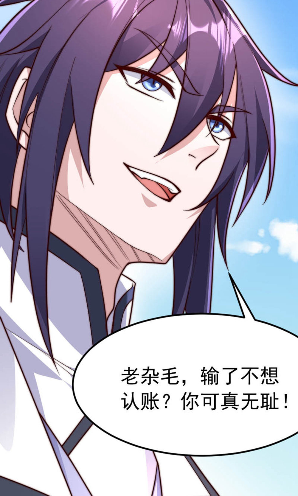第150话 打不过就护短?69