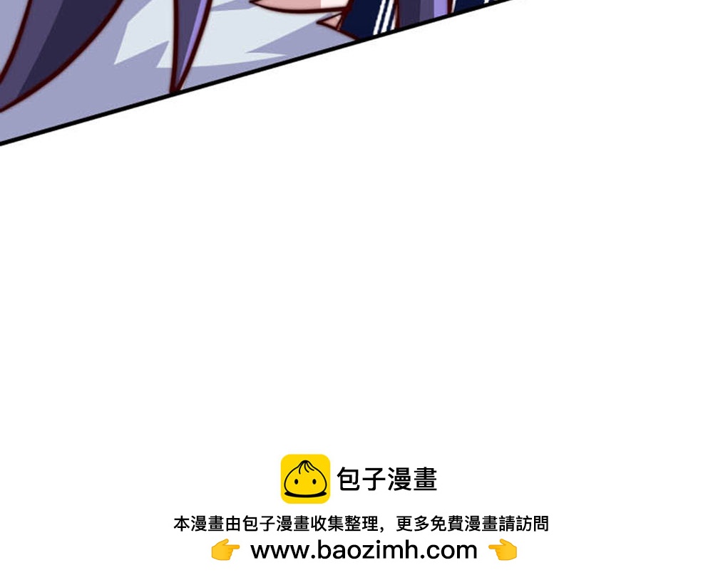 第150话 打不过就护短?73
