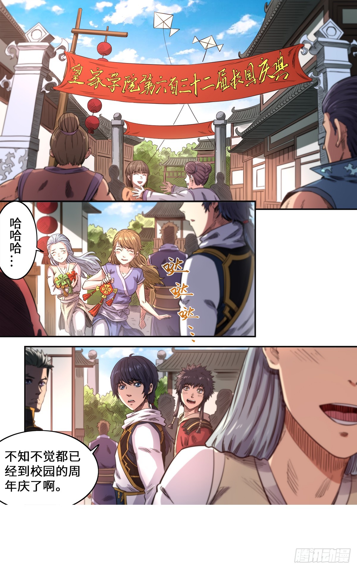 第1季 第175话 挑战台之下0
