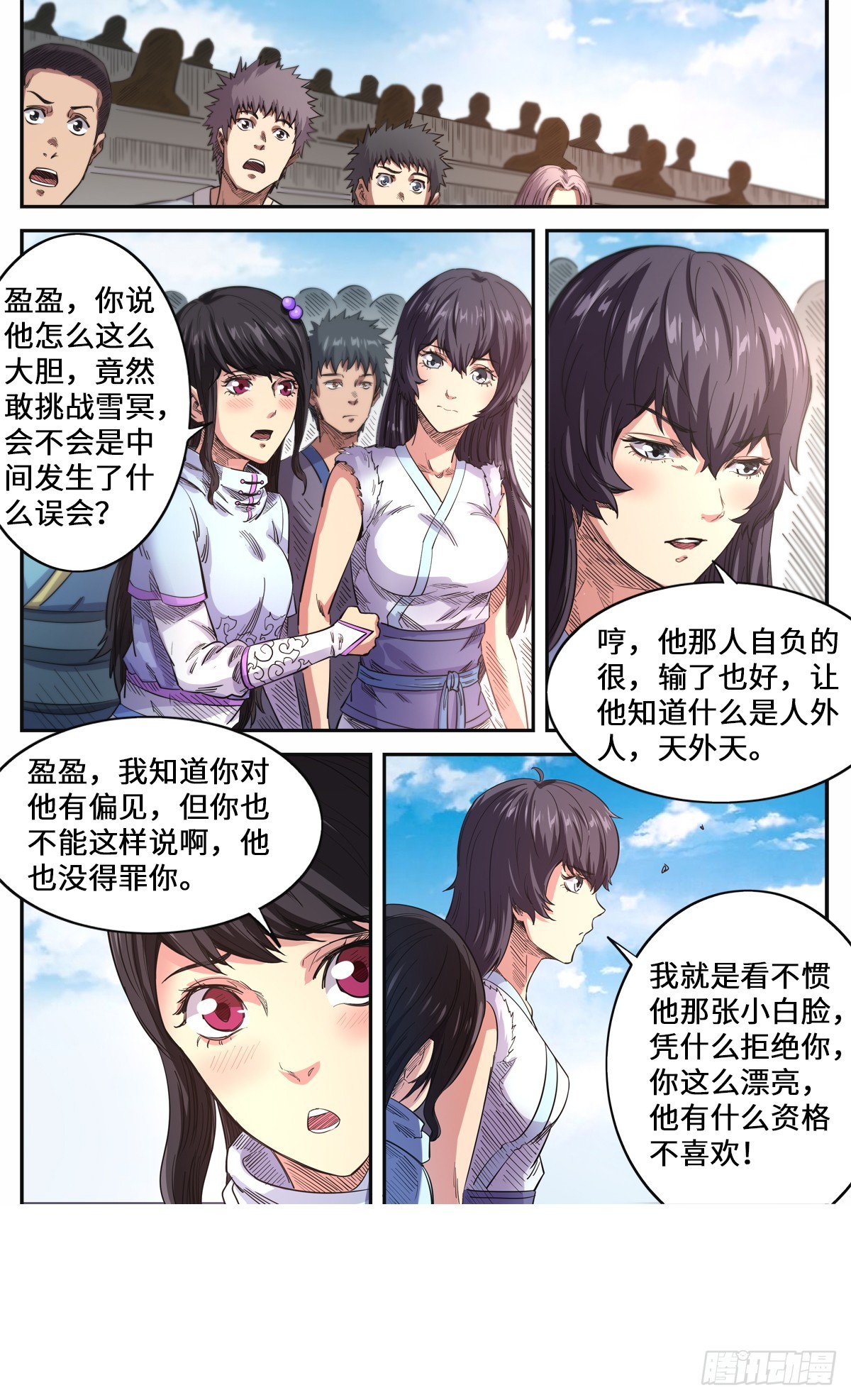 第1季 第175话 挑战台之下8