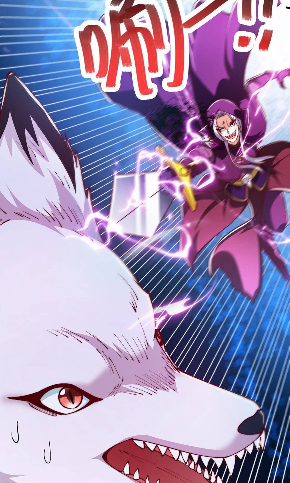 第155话 救嫂嫂，斗强敌16
