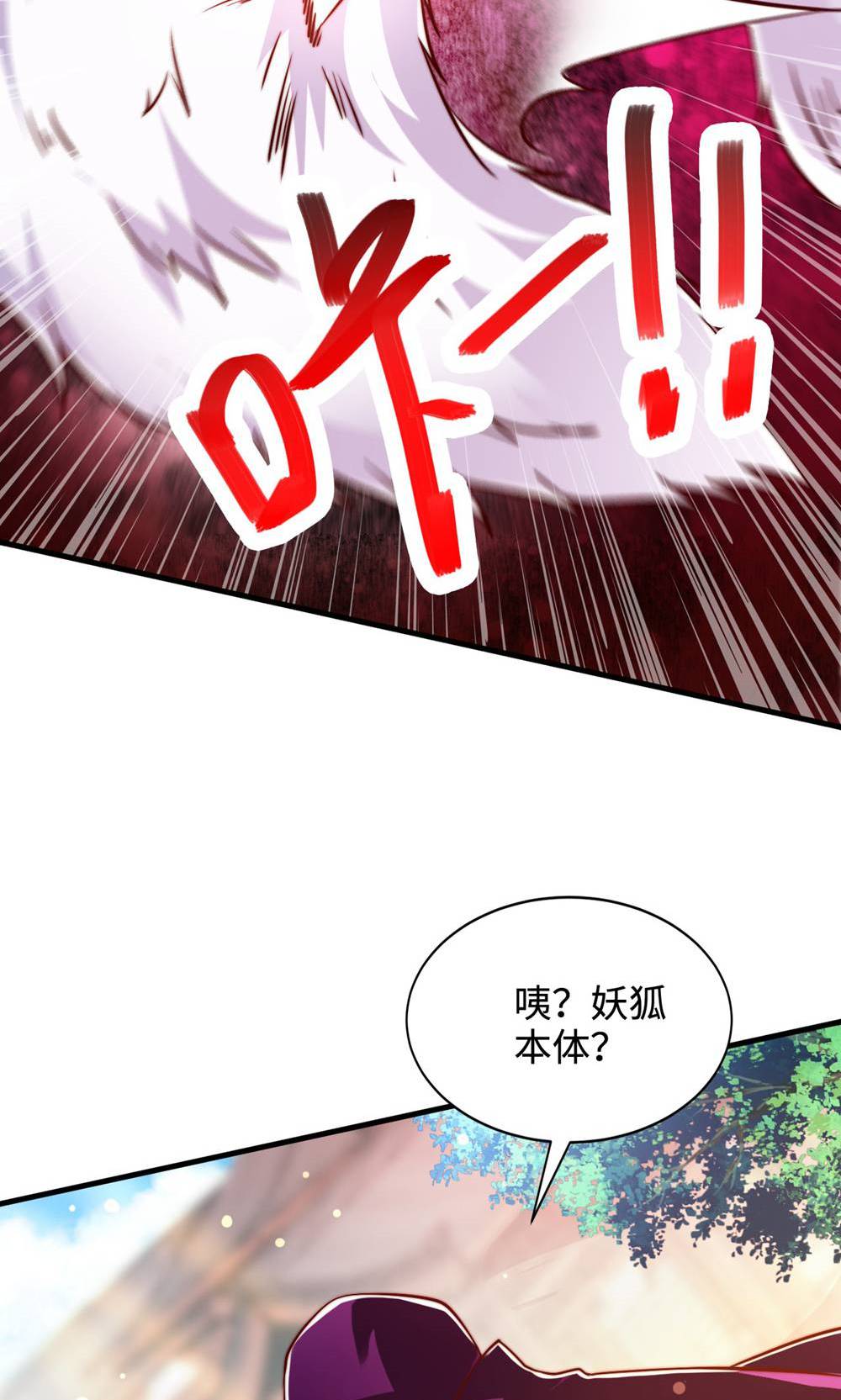 第155话 救嫂嫂，斗强敌2