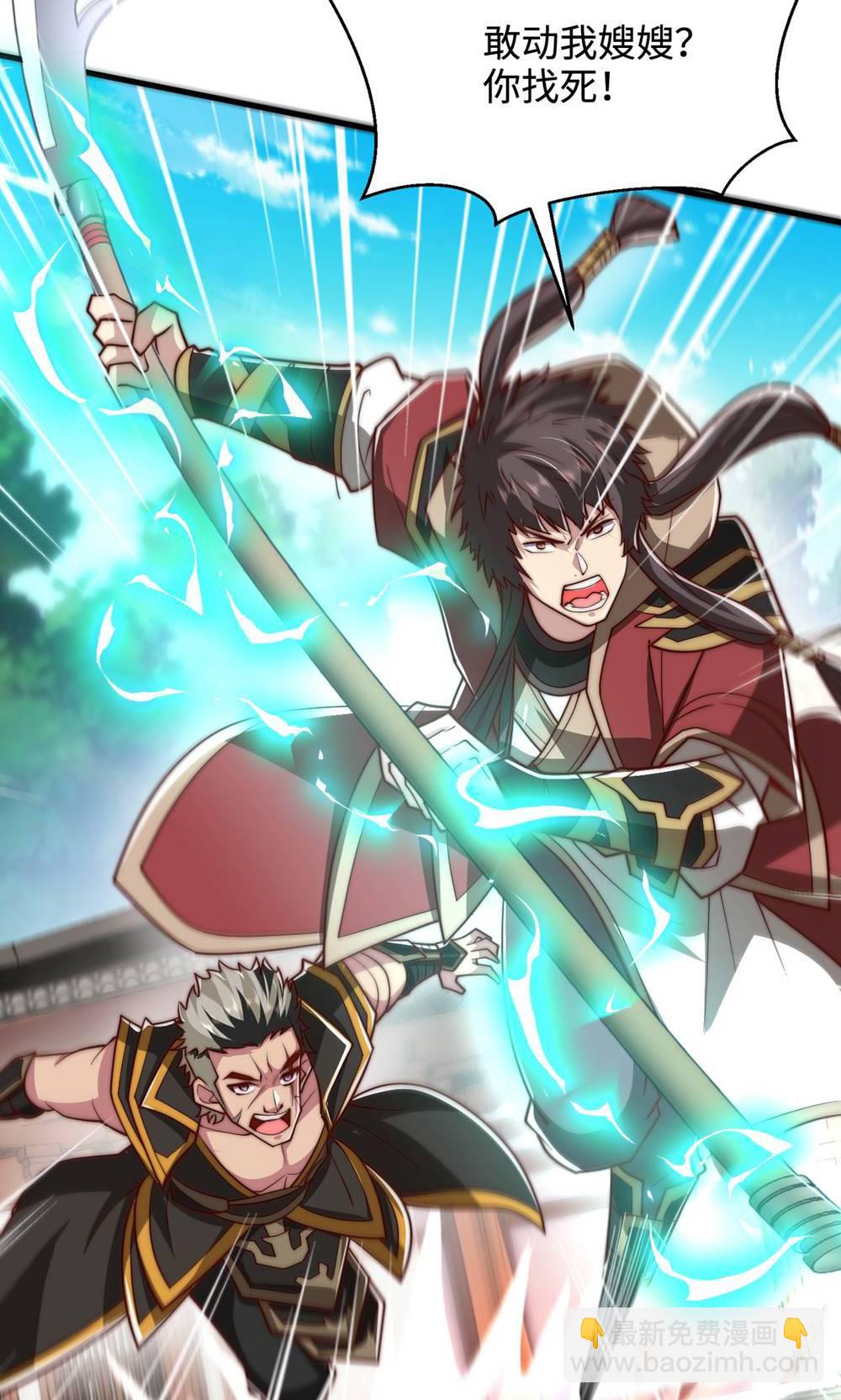 第155话 救嫂嫂，斗强敌21