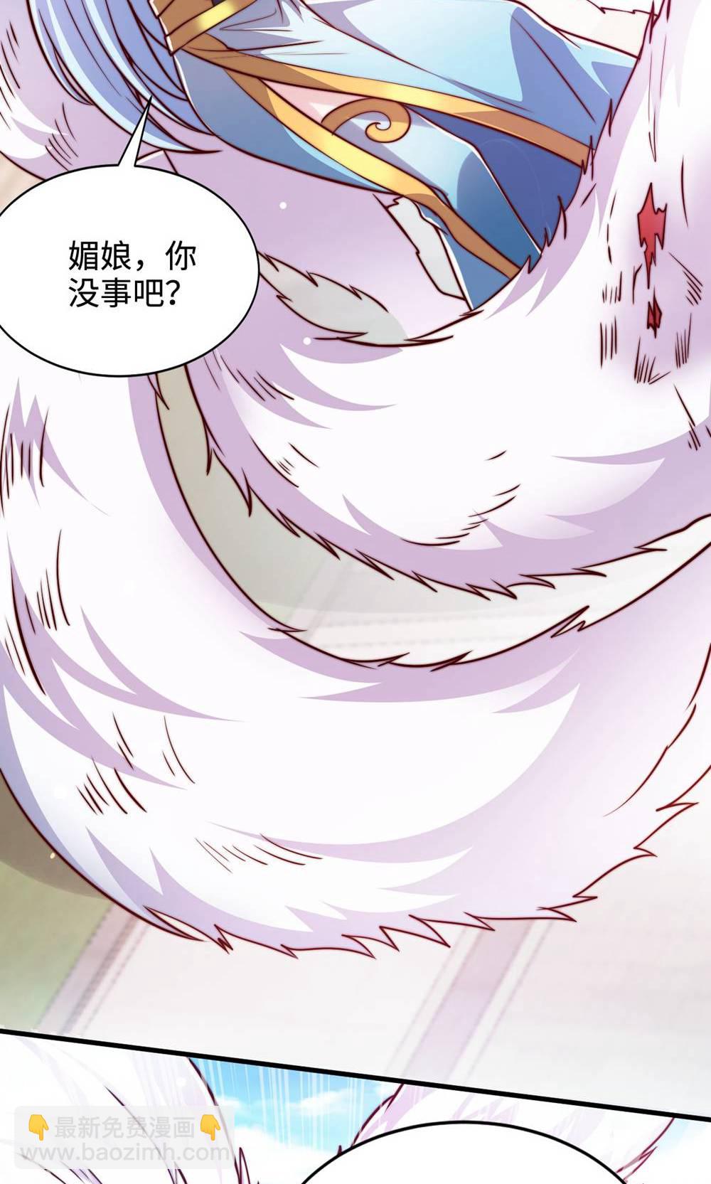 第155话 救嫂嫂，斗强敌4