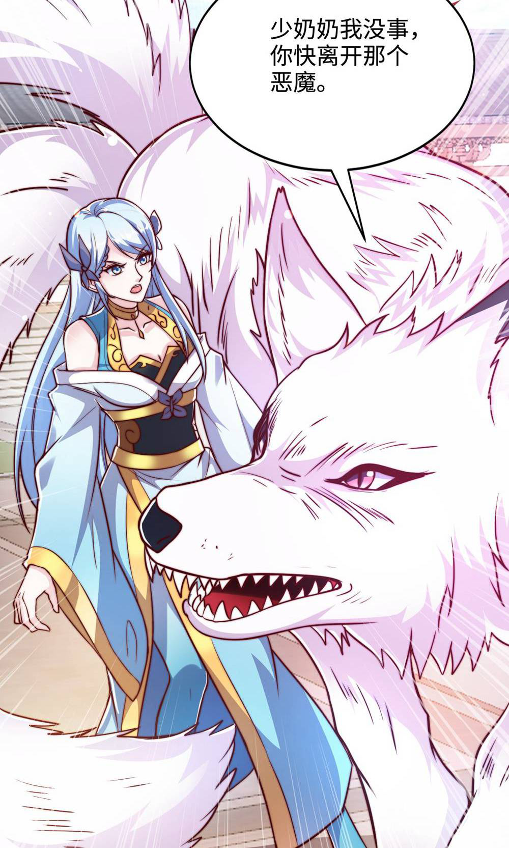 第155话 救嫂嫂，斗强敌5
