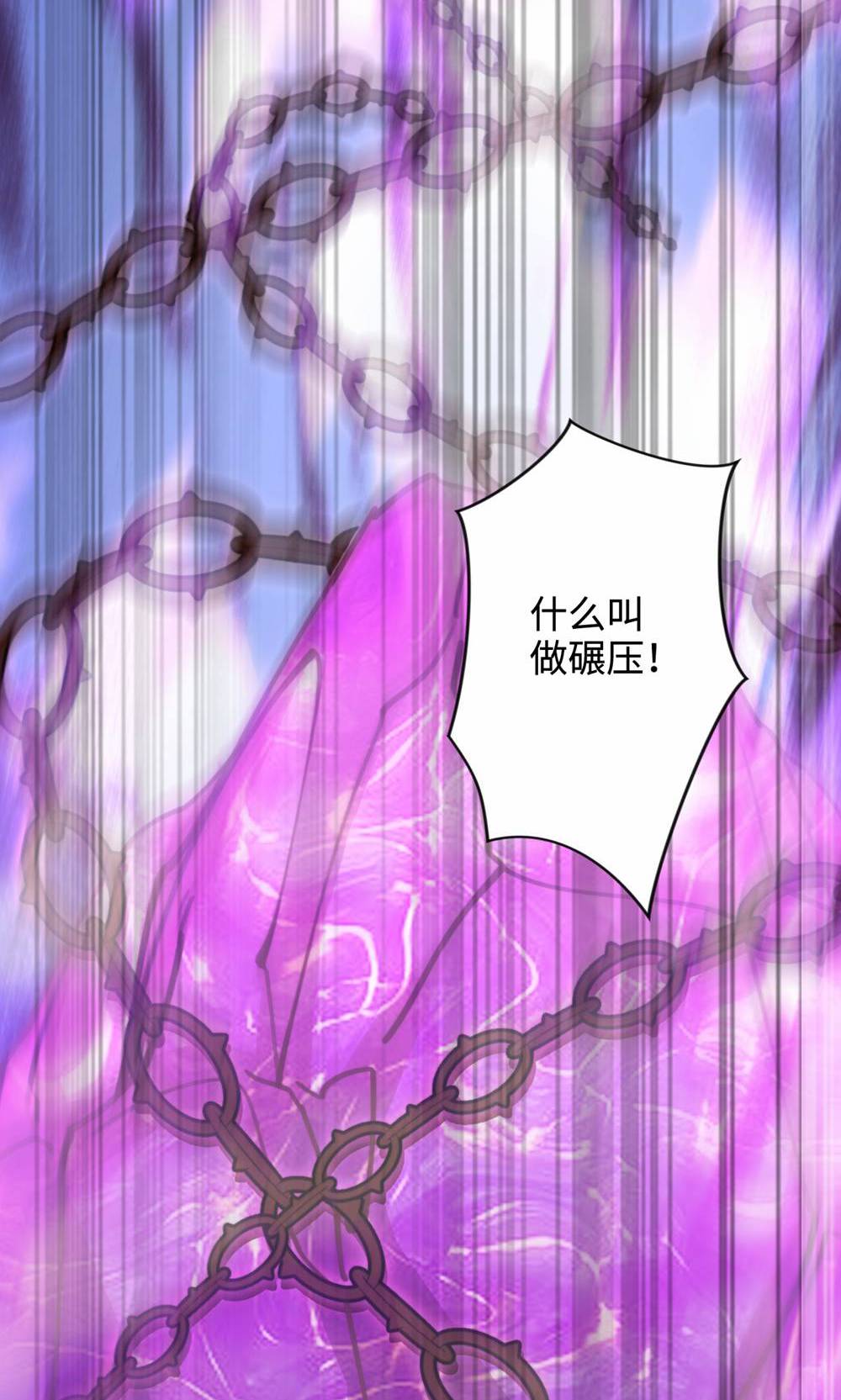 第155话 救嫂嫂，斗强敌54