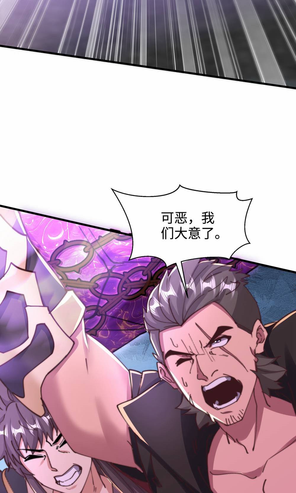 第155话 救嫂嫂，斗强敌60