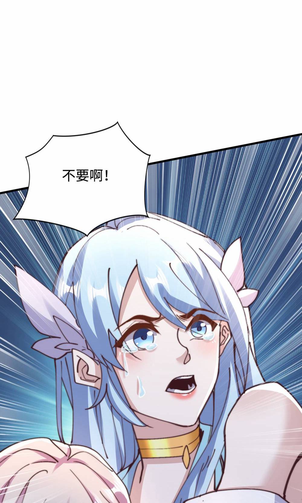 第155话 救嫂嫂，斗强敌63