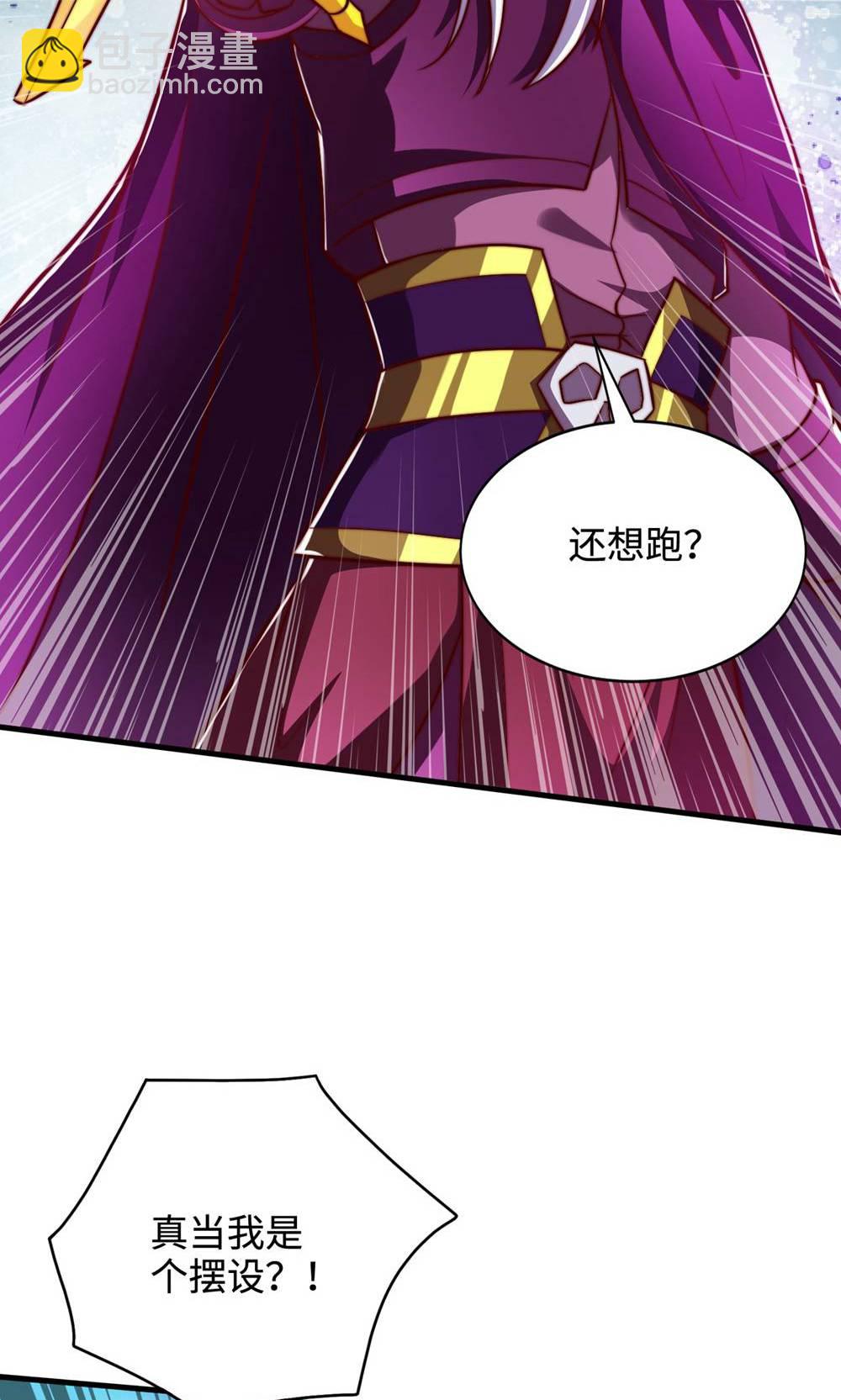 第155话 救嫂嫂，斗强敌7