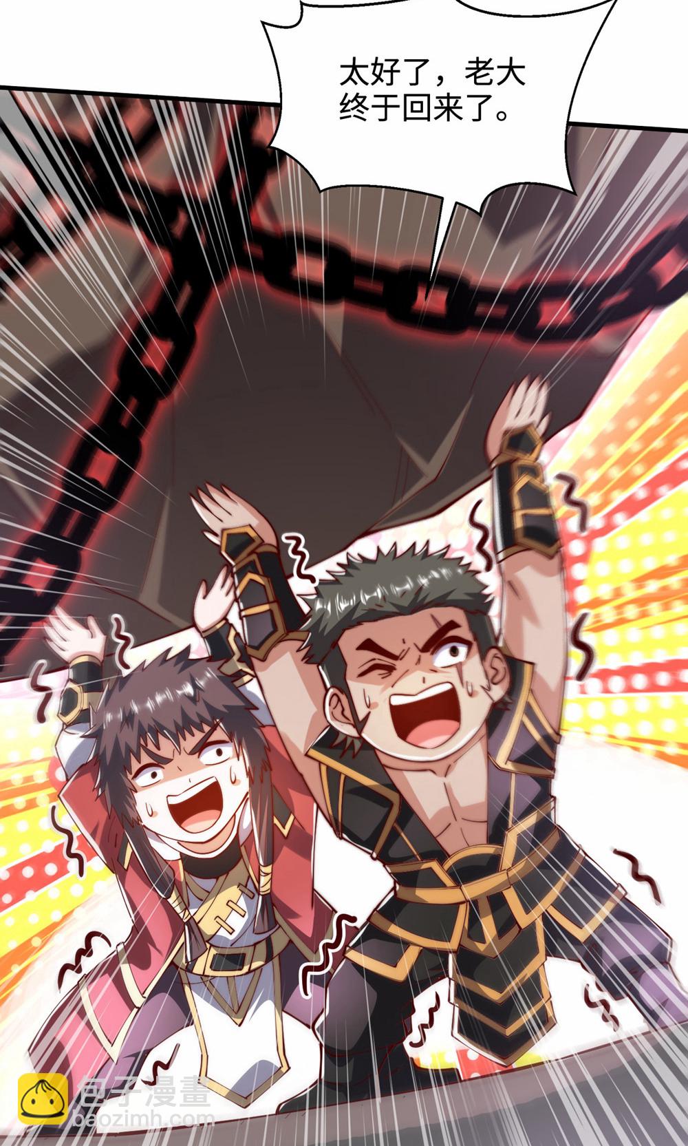 第156话  是谁要屠我全家?10