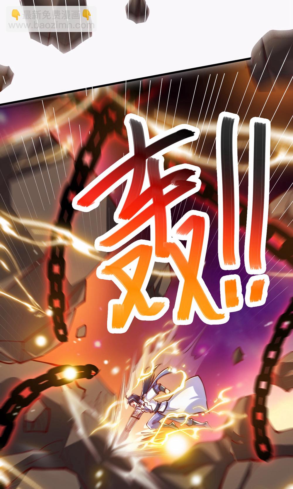 第156话  是谁要屠我全家?14