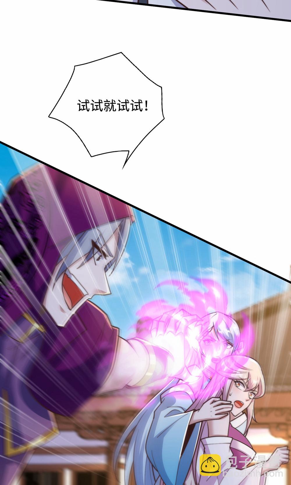 第156话  是谁要屠我全家?21