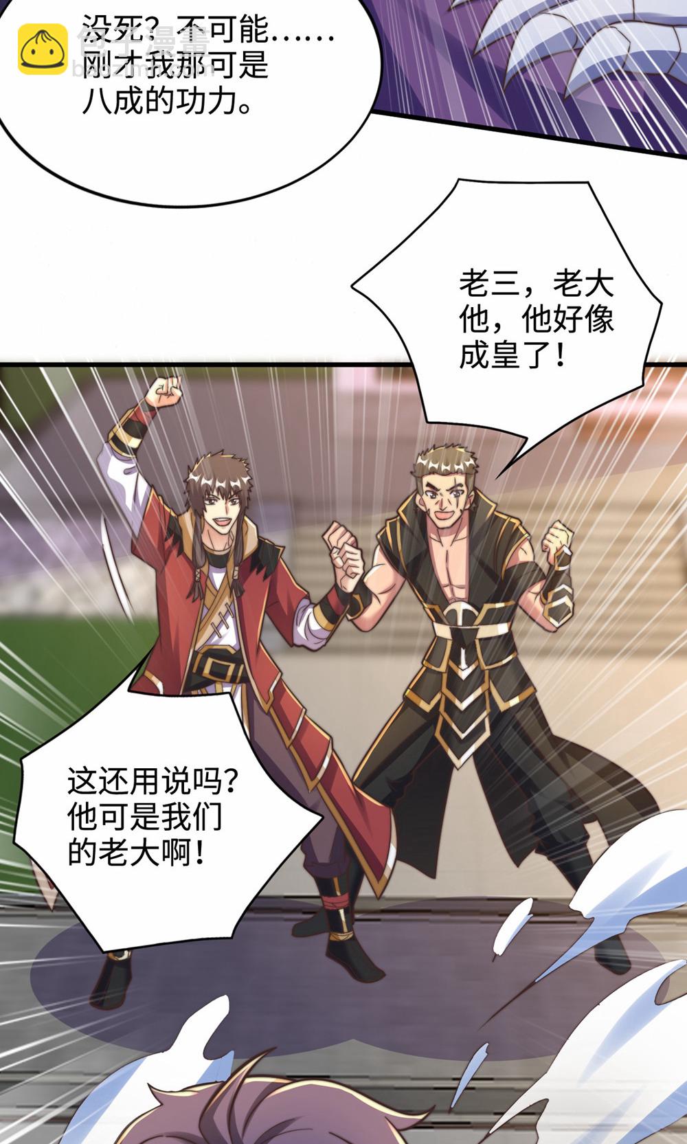 第156话  是谁要屠我全家?30