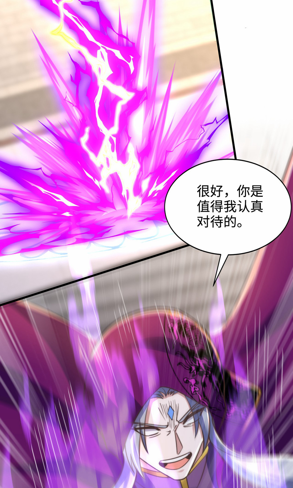 第156话  是谁要屠我全家?32