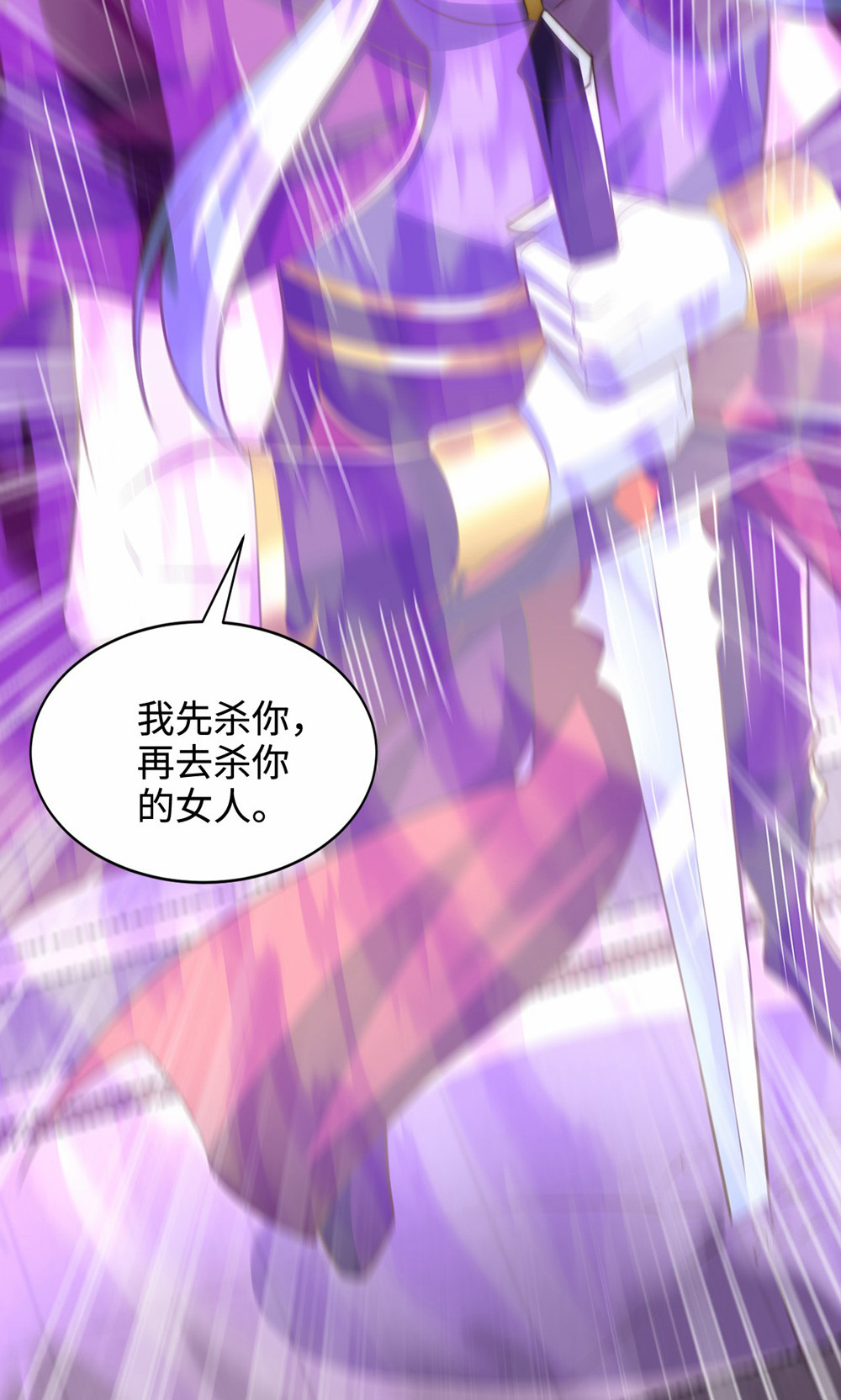 第156话  是谁要屠我全家?33