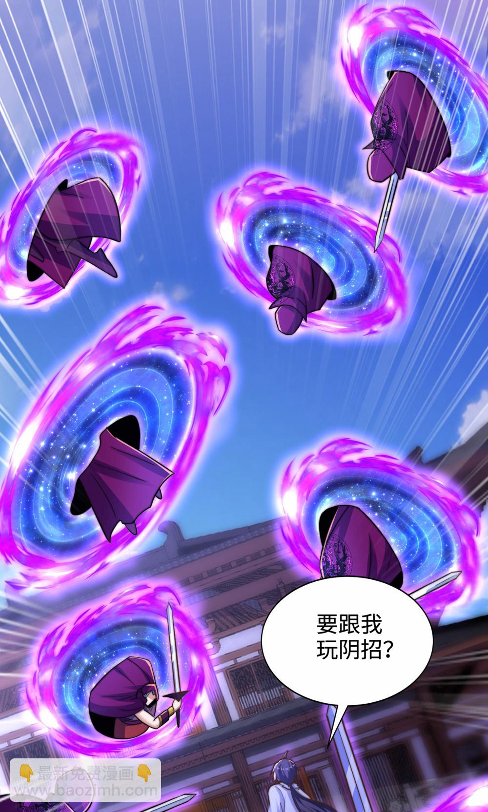 第156话  是谁要屠我全家?35