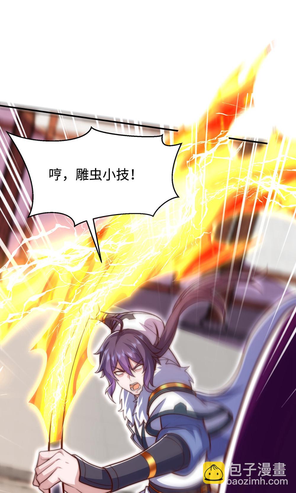 第156话  是谁要屠我全家?40