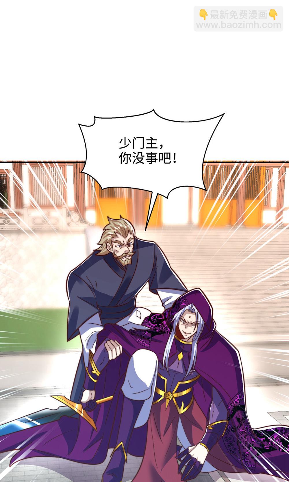 第156话  是谁要屠我全家?50