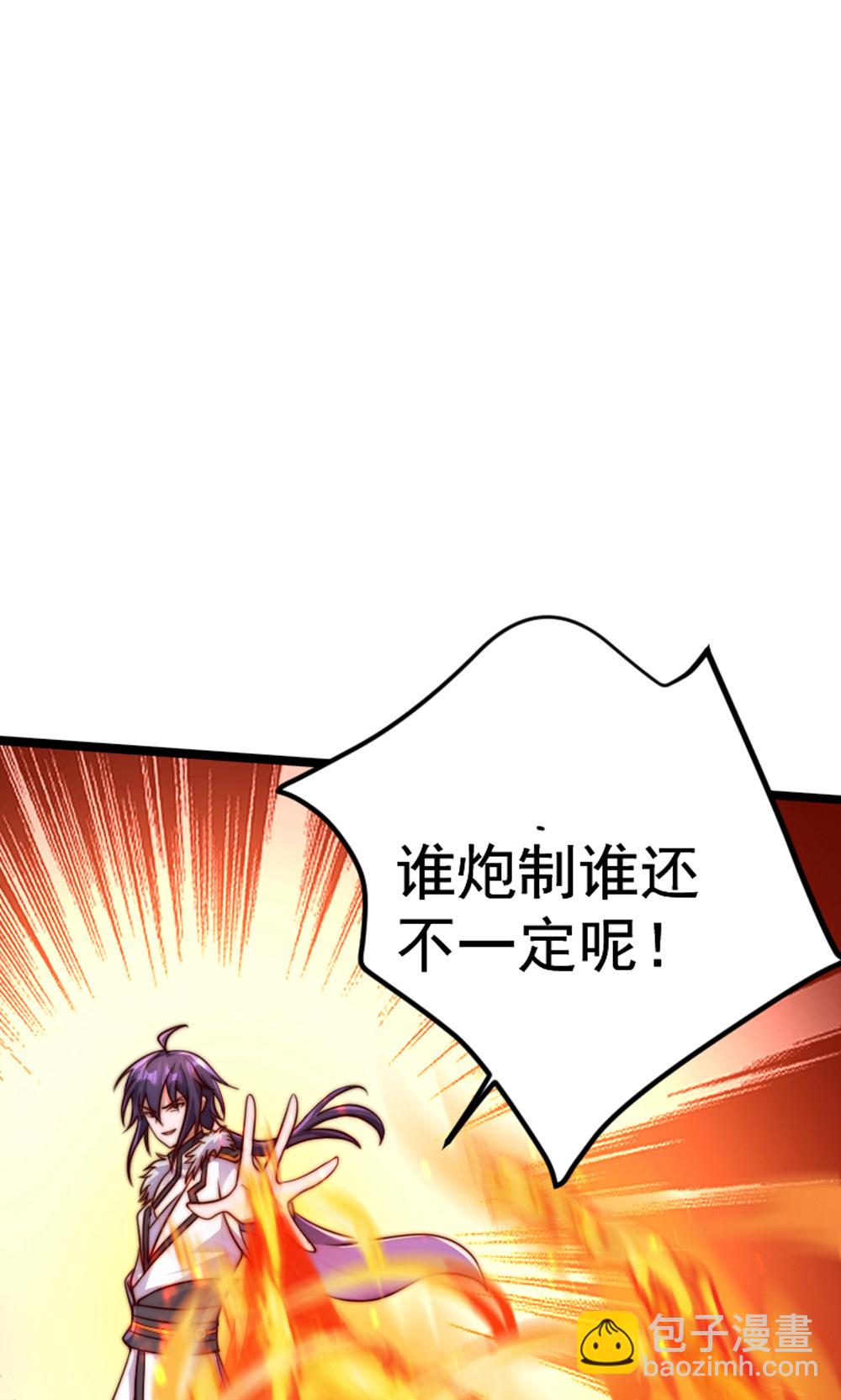 第157话  有意思的底牌!10