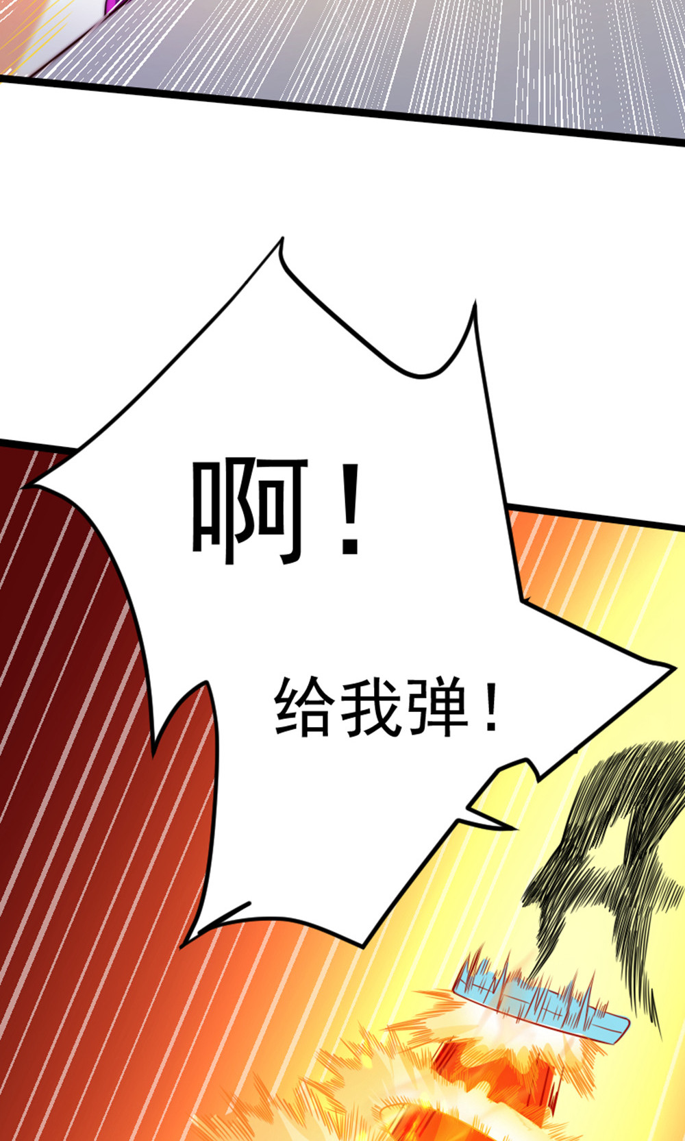 第157话  有意思的底牌!14